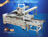 Skywin 2+1 Two Lane Biscuit Sandwiching Machine Connected Row Multiplier（2 To 8）