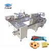 Skywin 3+2 Two Lane Biscuit Sandwiching Machine with on Edge Packaging Machine