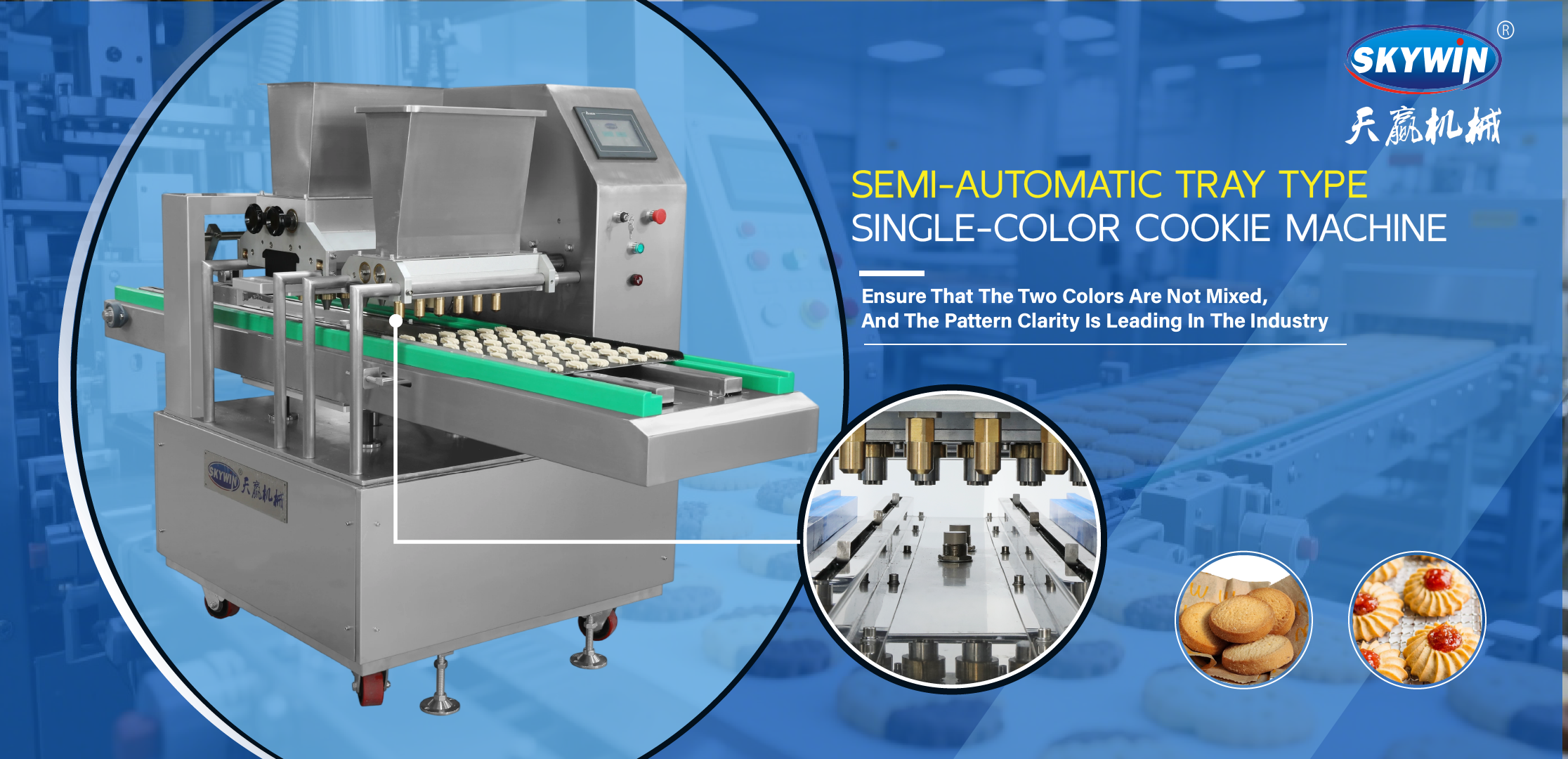 Skywin Tray Type Single Color Cookie Making Machine with Jam Deposite Function 