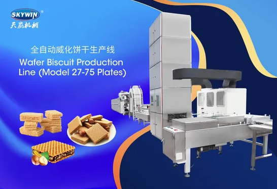 Skywin High Capacity Wafer Biscuit Production Line Machine