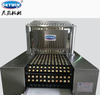 Skywin Factory Price Small Biscuit Chocolate Cream Injection Machine