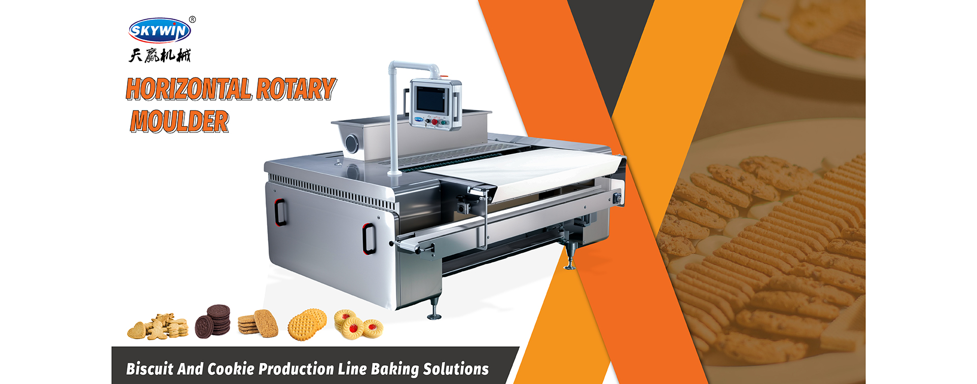 HORIZONTAL ROTARY MOULDER