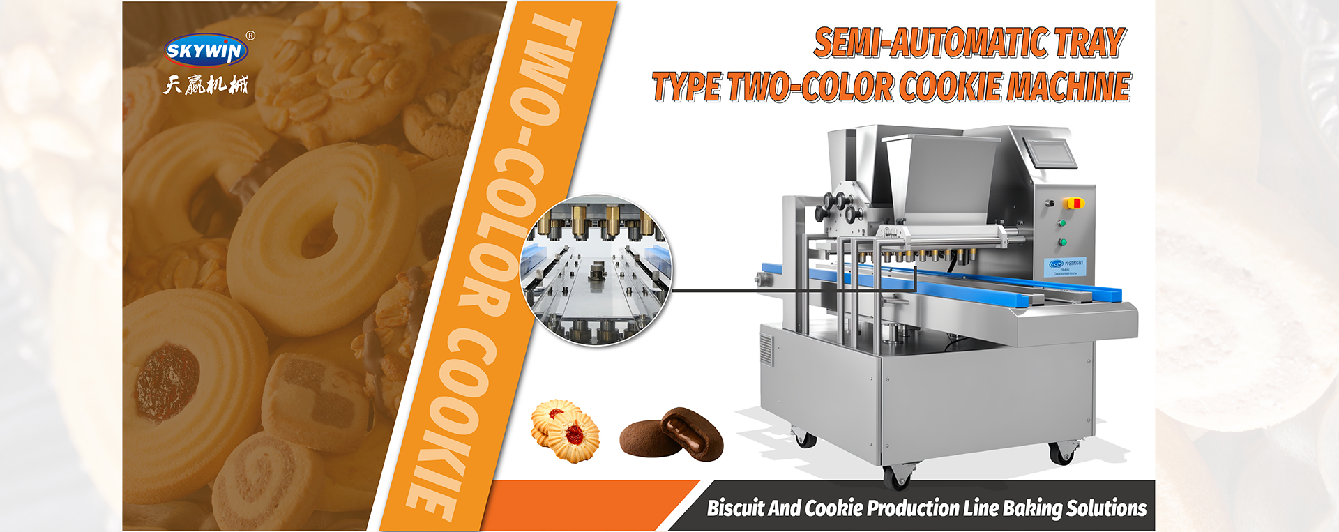SEMI-AUTOMATIC TRAY TYPE TWO-COLOR COOKIE MACHINE