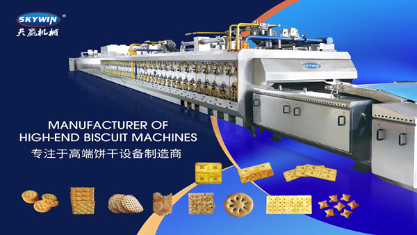 Skywin Eco-friendly Multiple Energy Options Baking Tunnel Oven Biscuit Cookie Bread Cake Biscuit for Biscuit Machine LineGas Oven Baking Equipment