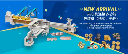 Skywin Two Lanes Sandwich Biscuit Machine with on-Edge Packing Machine